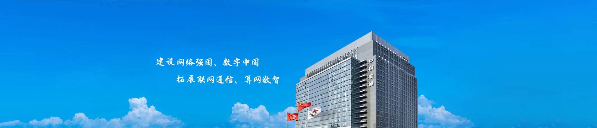 于都县联通宽带