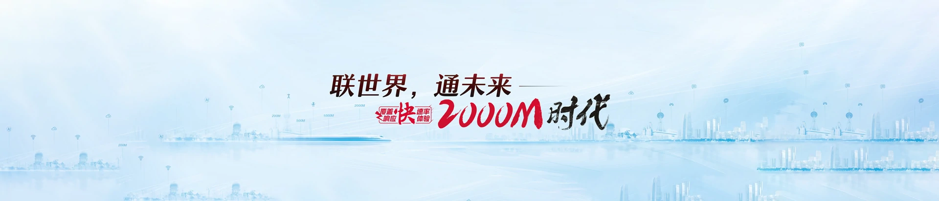 于都县联通宽带